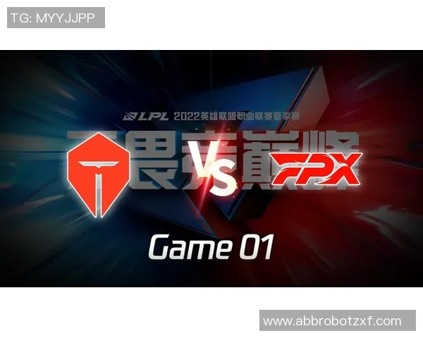 聚焦英雄联盟赛事分析：WE战队的快速崛起与战术创新探讨